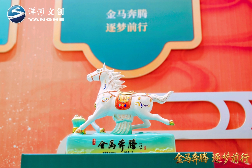 【營銷速覽】十二載生肖系列圓滿收官，“洋河·金馬奔騰”生肖酒壓軸登場11.jpg